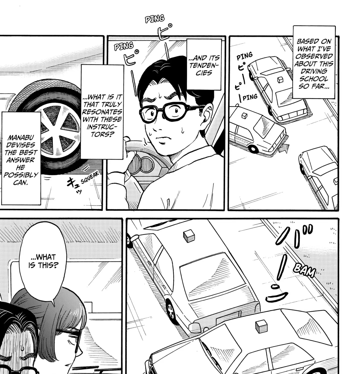 Read ROAD☆STAR chapter 5 image 16 on Lezhin