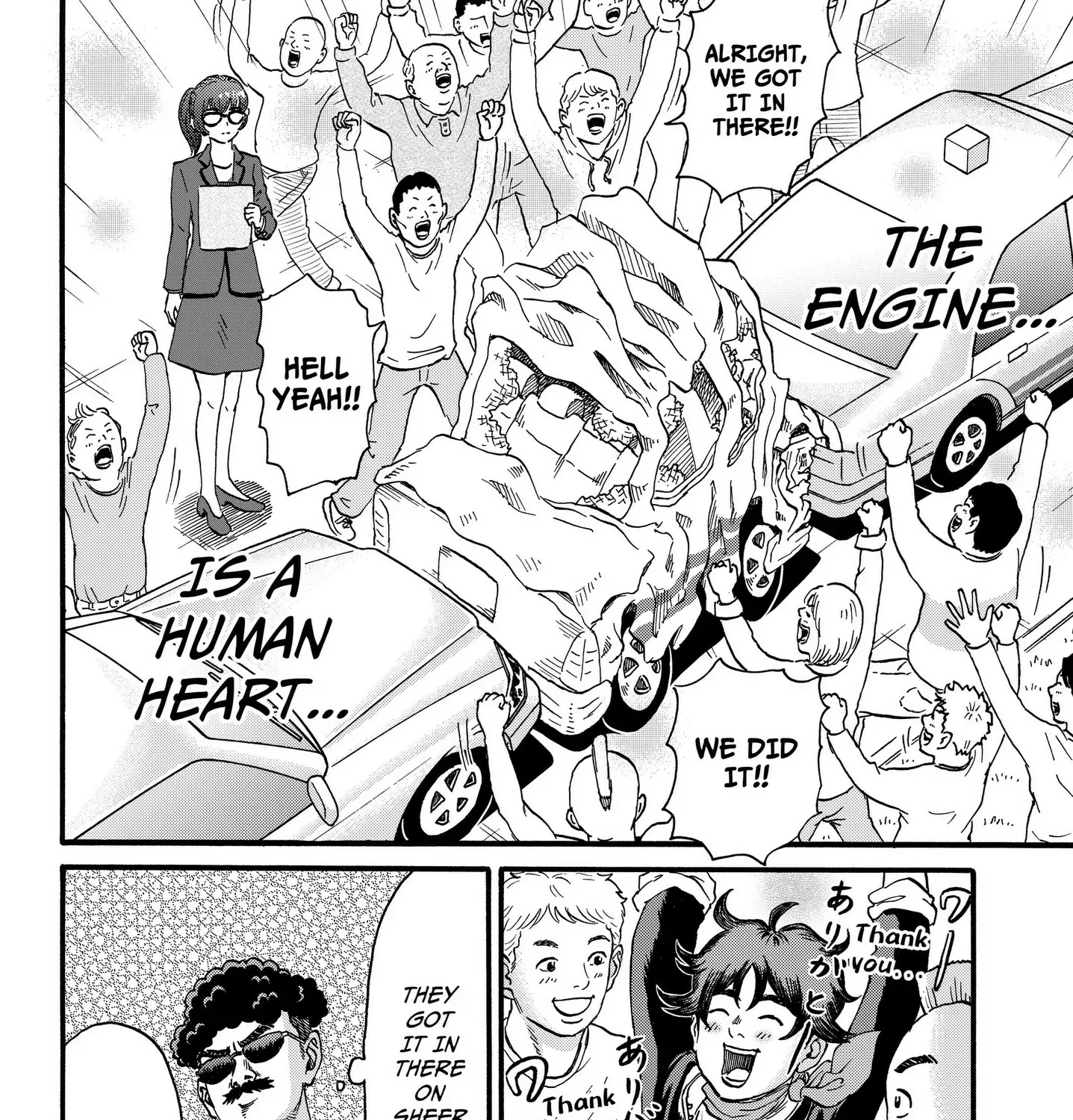 Read ROAD☆STAR chapter 6 image 10 on Lezhin