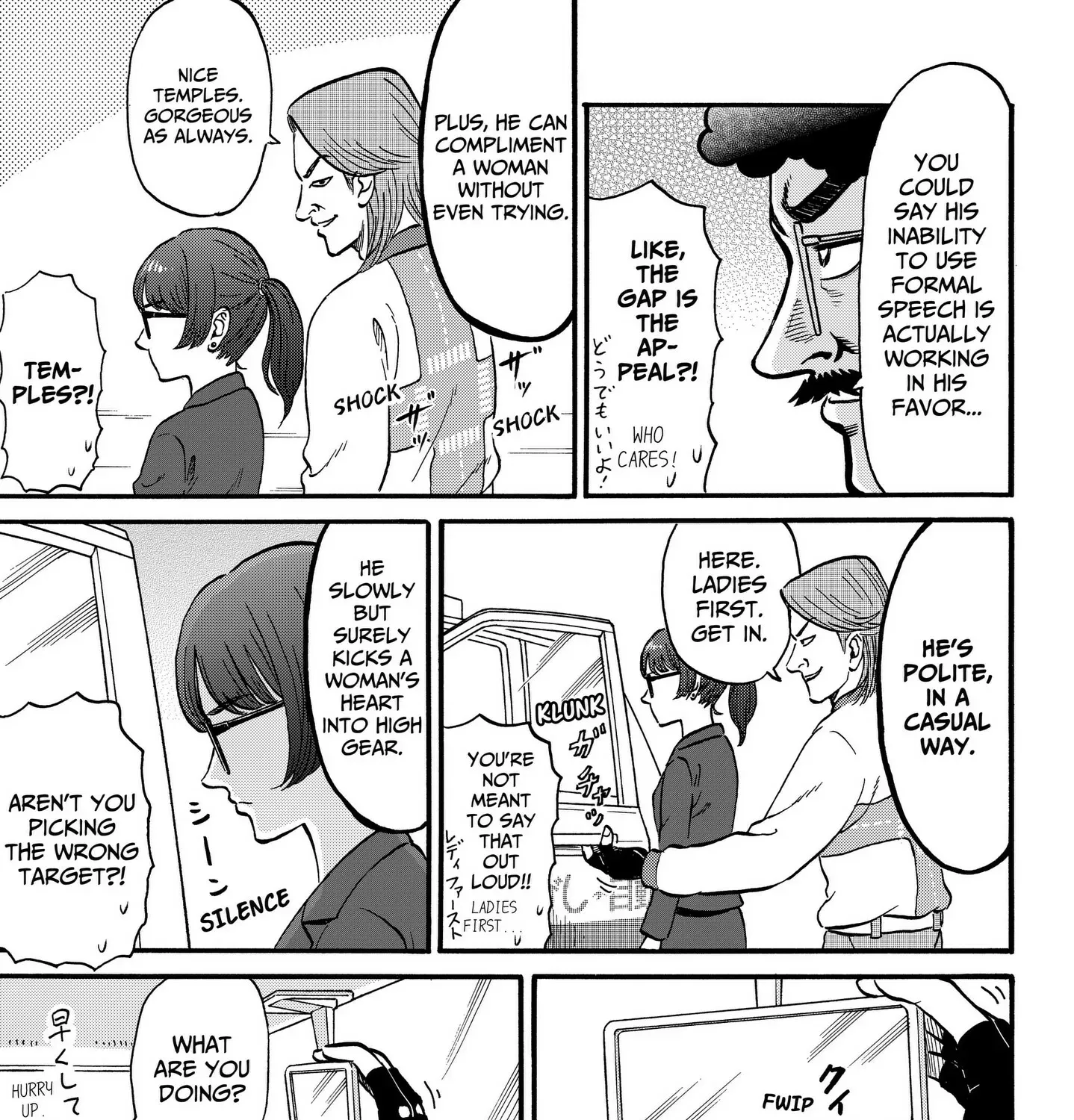 Read ROAD☆STAR chapter 6 image 20 on Lezhin
