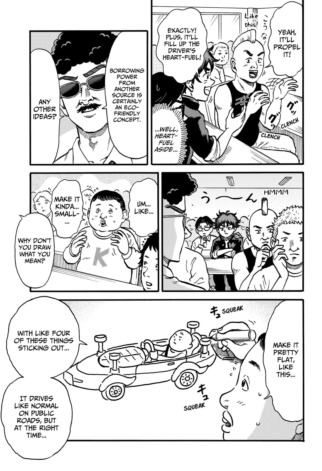 Read ROAD☆STAR chapter 7 image 2 on Lezhin