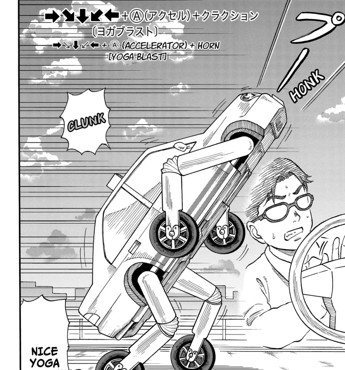 Read ROAD☆STAR chapter 9 image 14 on Lezhin
