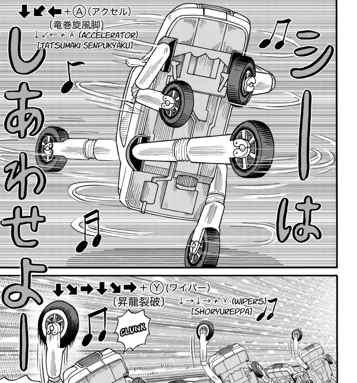 Read ROAD☆STAR chapter 9 image 16 on Lezhin