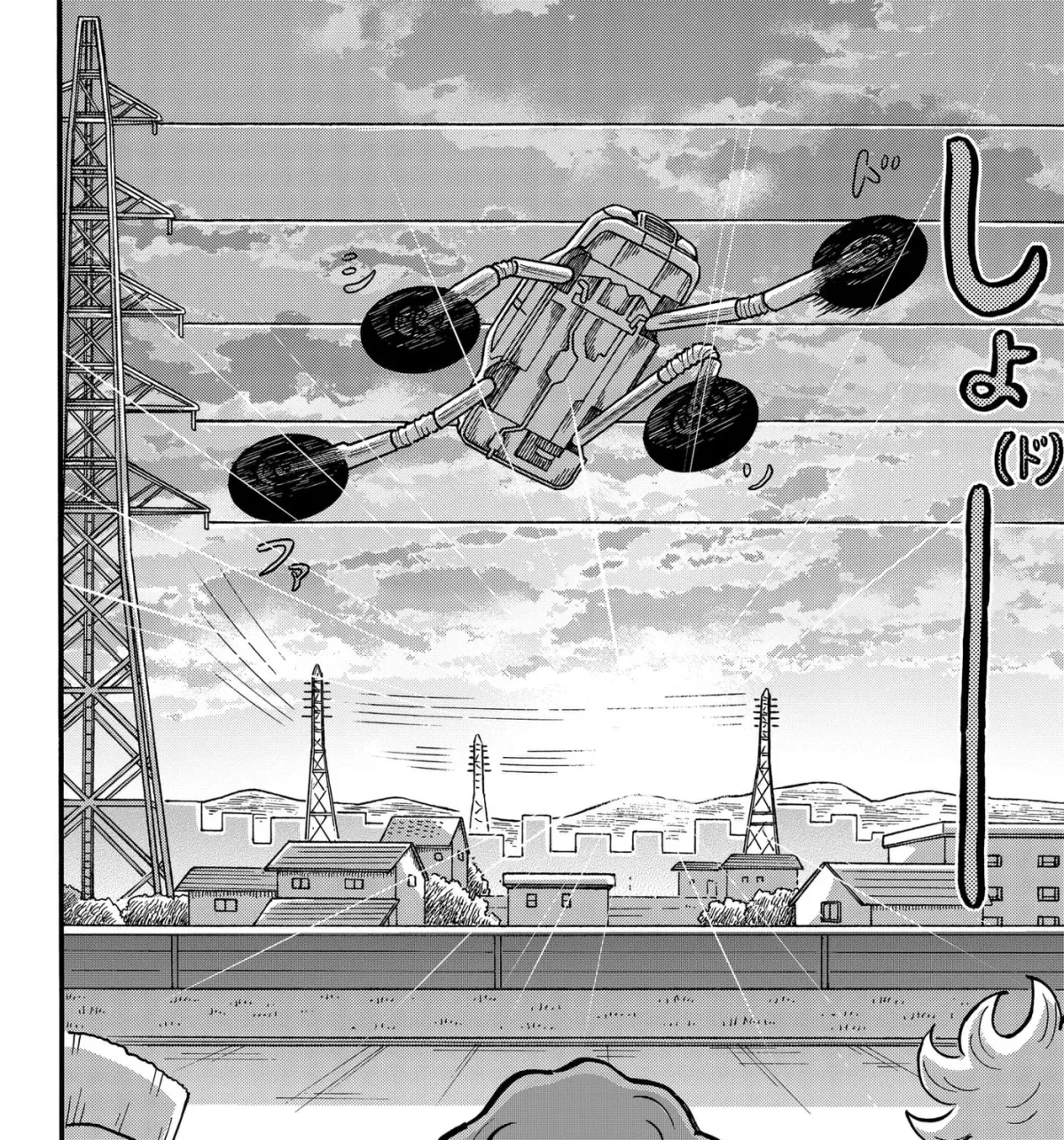 Read ROAD☆STAR chapter 9 image 22 on Lezhin
