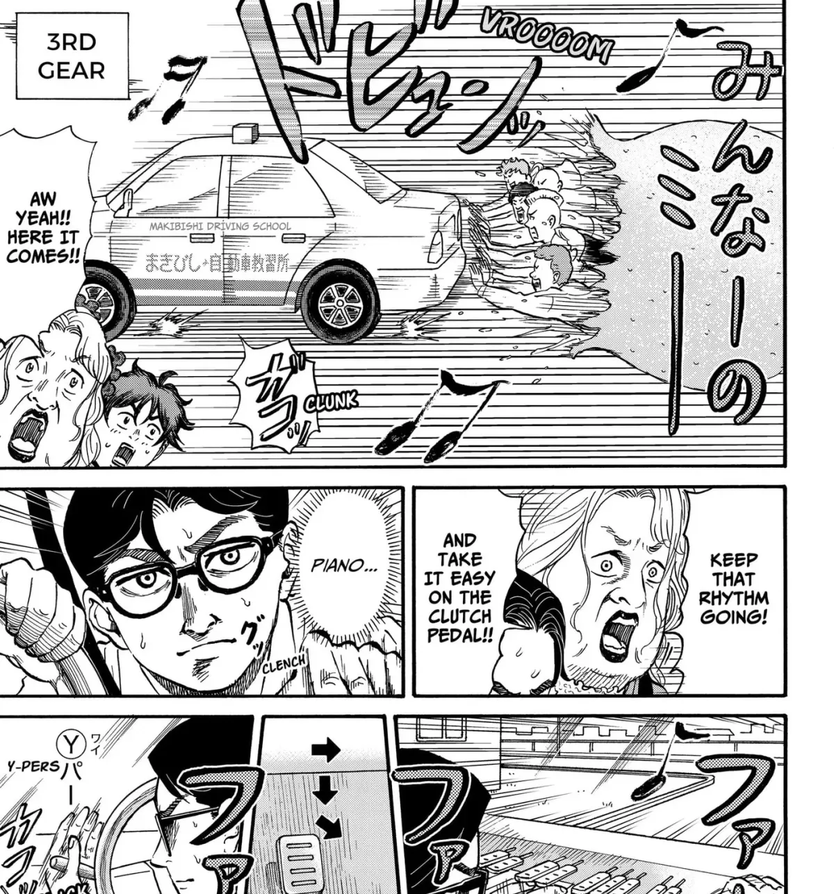 Read ROAD☆STAR chapter 9 image 8 on Lezhin