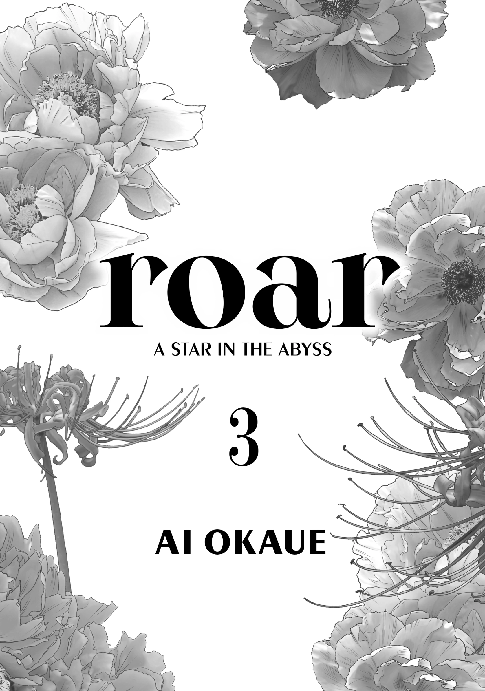Roar: A Star in the Abyss Chapter 0 page 3 - 