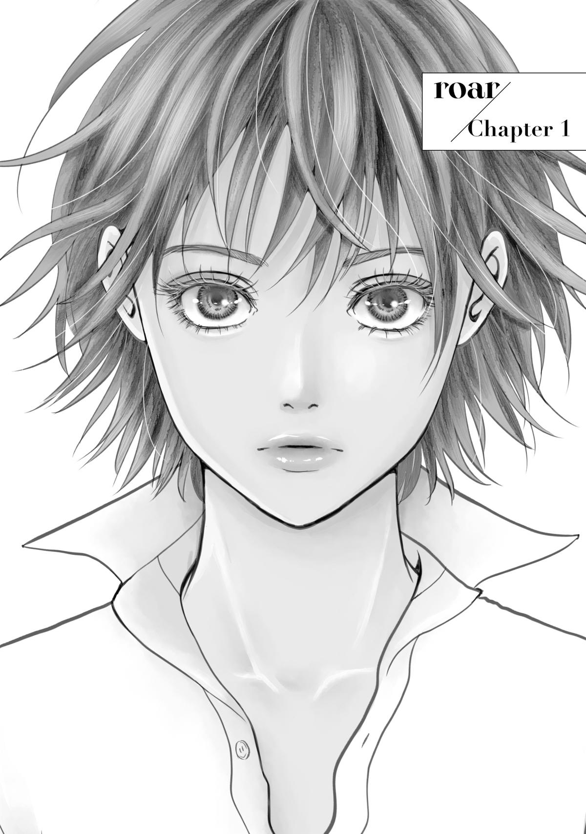 Roar: A Star in the Abyss Chapter 1 page 3 - 