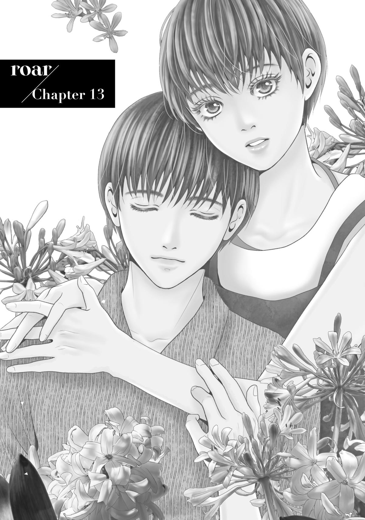 Roar: A Star in the Abyss Chapter 13 page 6 - 