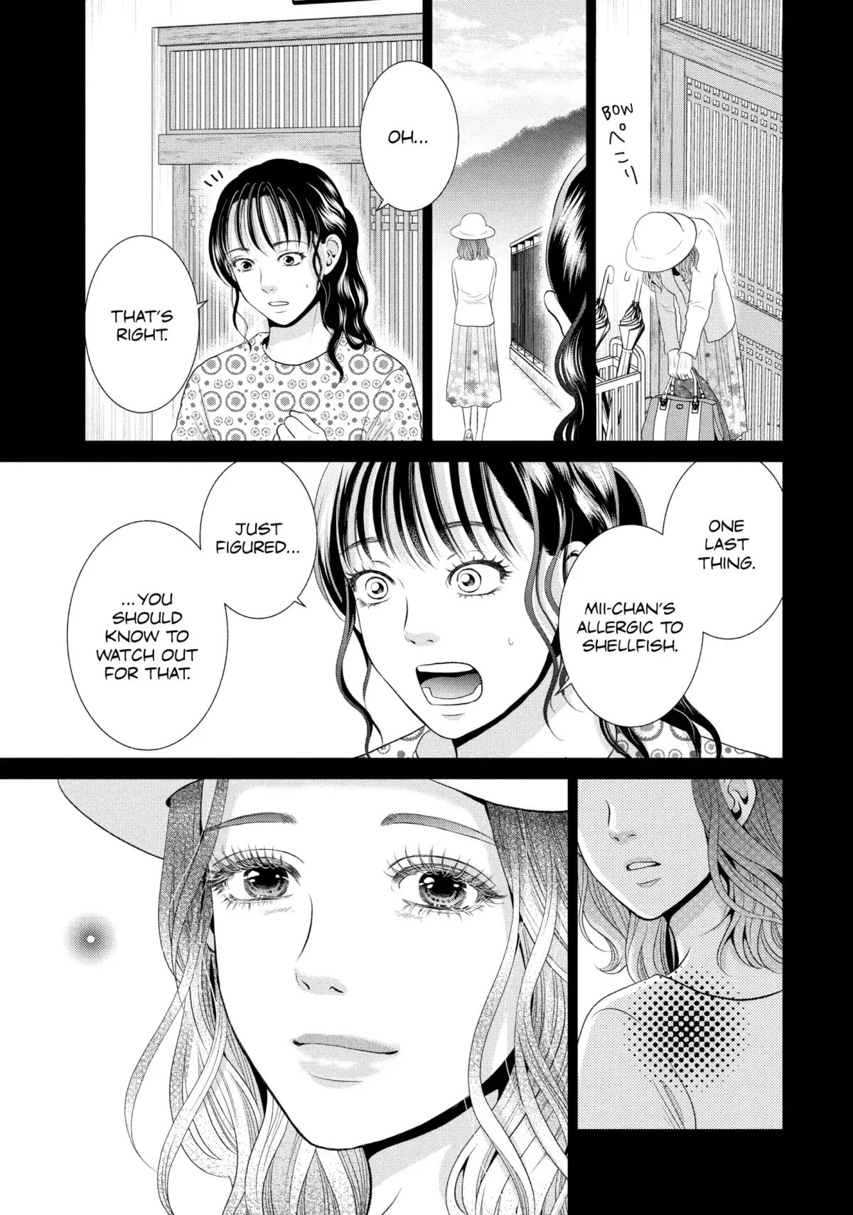 Roar: A Star in the Abyss Chapter 2 page 32 - 