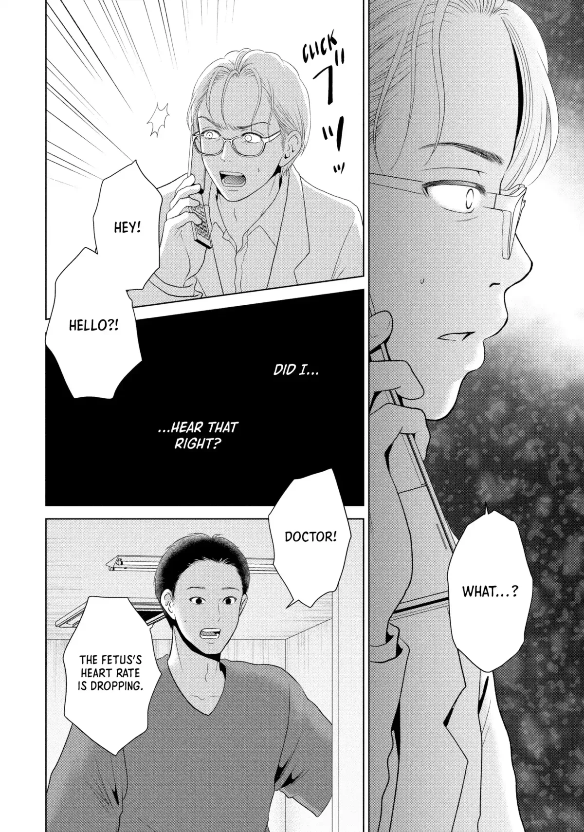 Roar: A Star in the Abyss Chapter 2 page 5 - 