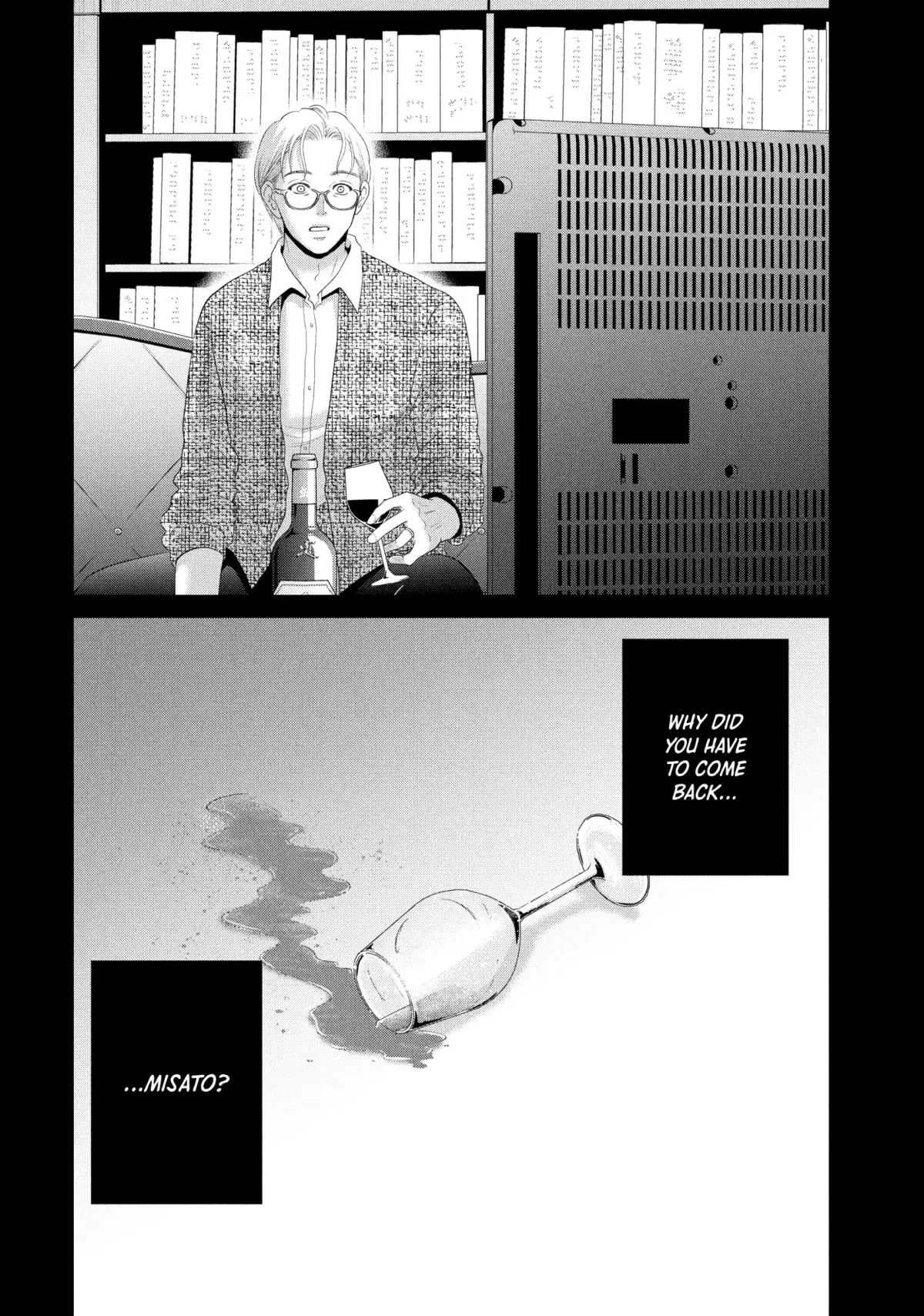 Roar: A Star in the Abyss Chapter 2 page 43 - 
