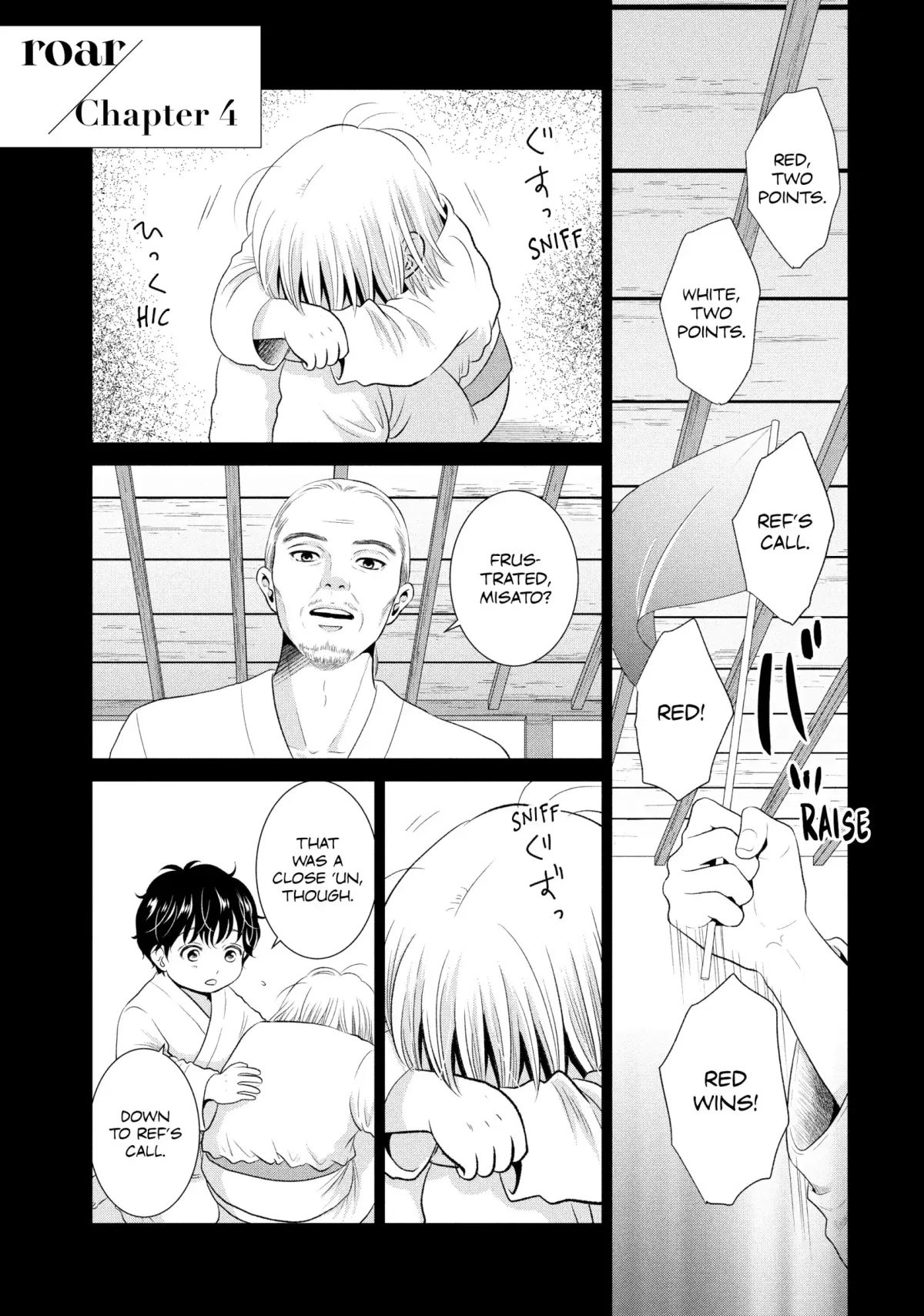 Roar: A Star in the Abyss Chapter 4 page 1 - 