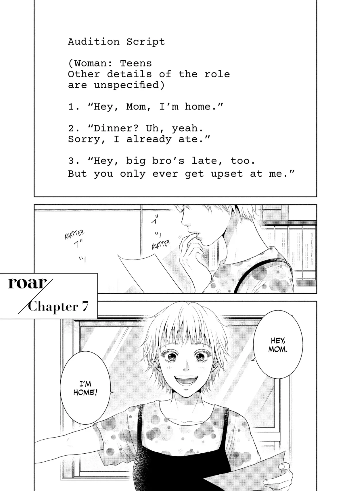 Roar: A Star in the Abyss Chapter 7 page 1 - 