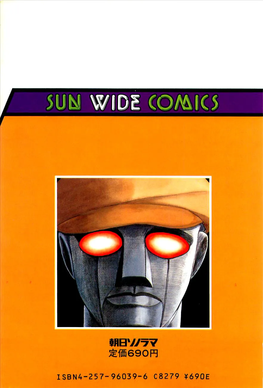 Read Robot Keiji chapter 1 image 1 on Lezhin