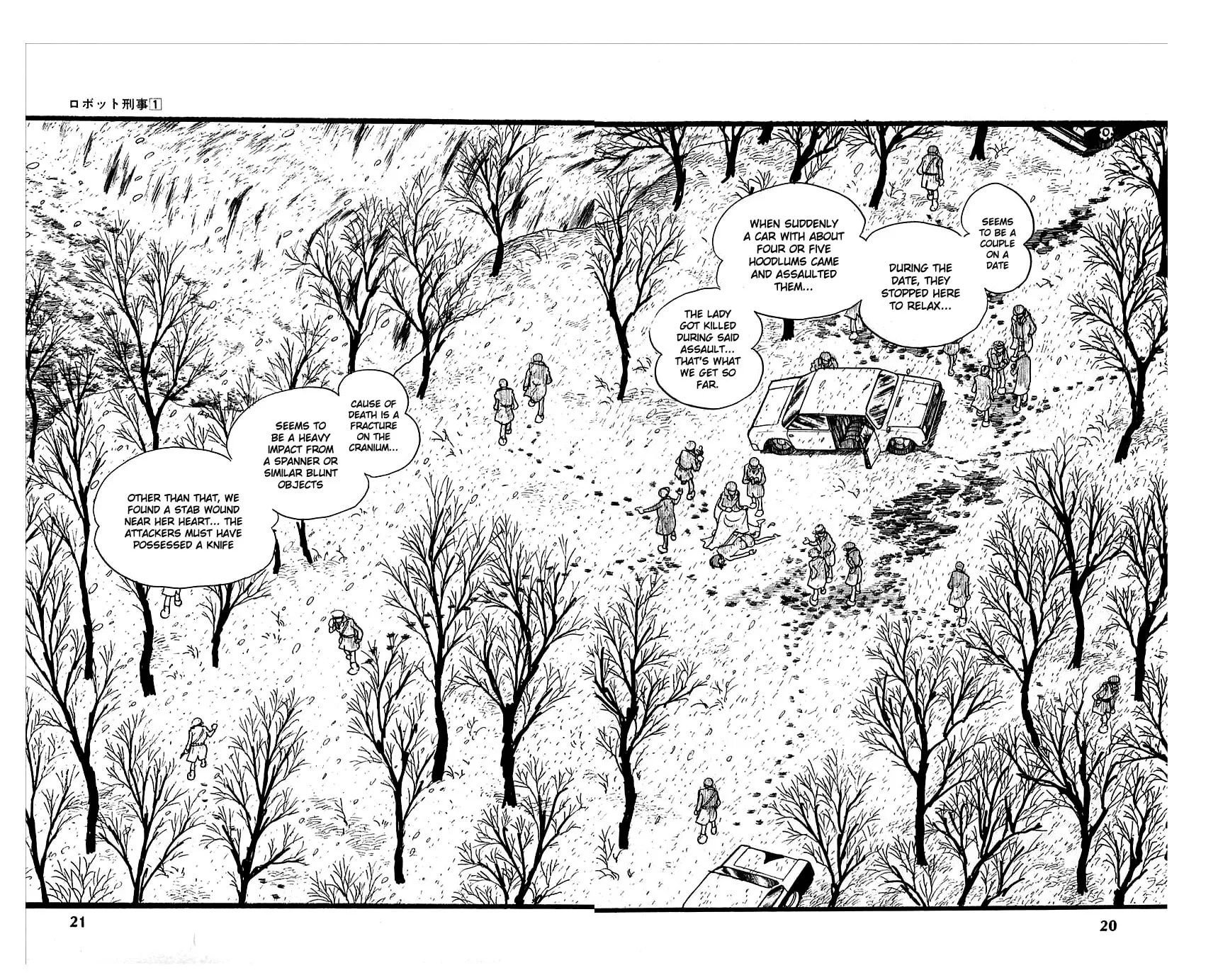 Read Robot Keiji chapter 1 image 20 on Lezhin