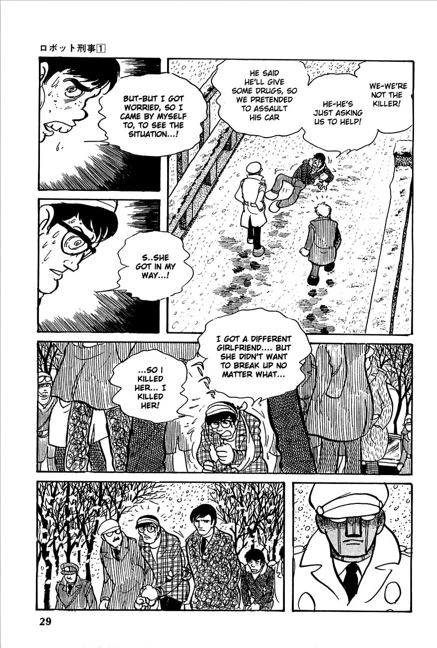 Read Robot Keiji chapter 1 image 28 on Lezhin