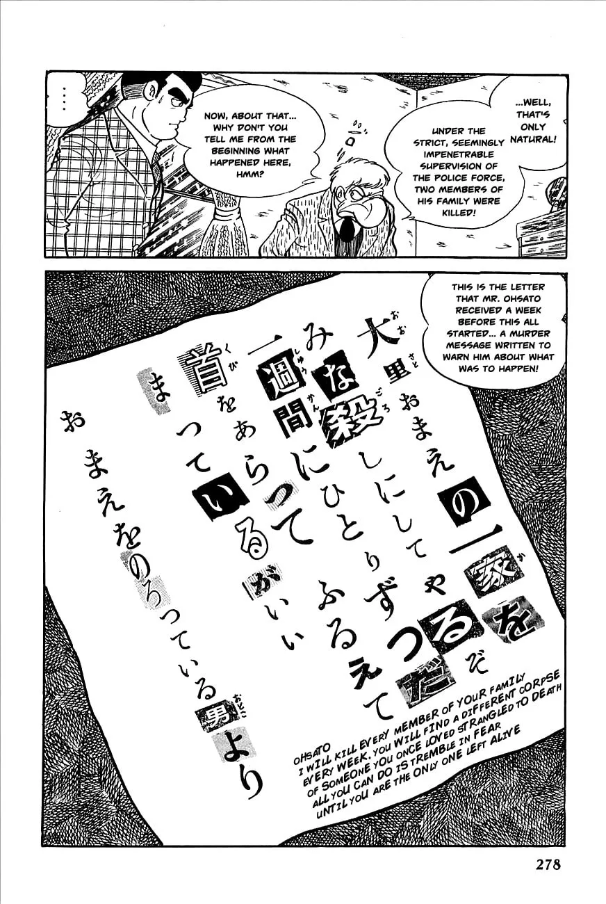 Read Robot Keiji chapter 11 image 12 on Lezhin