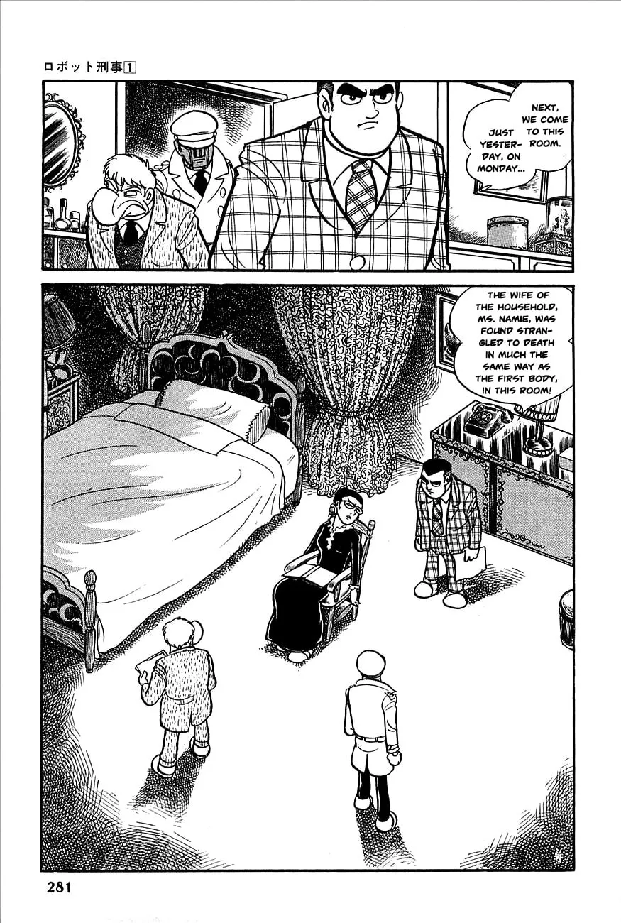 Read Robot Keiji chapter 11 image 15 on Lezhin