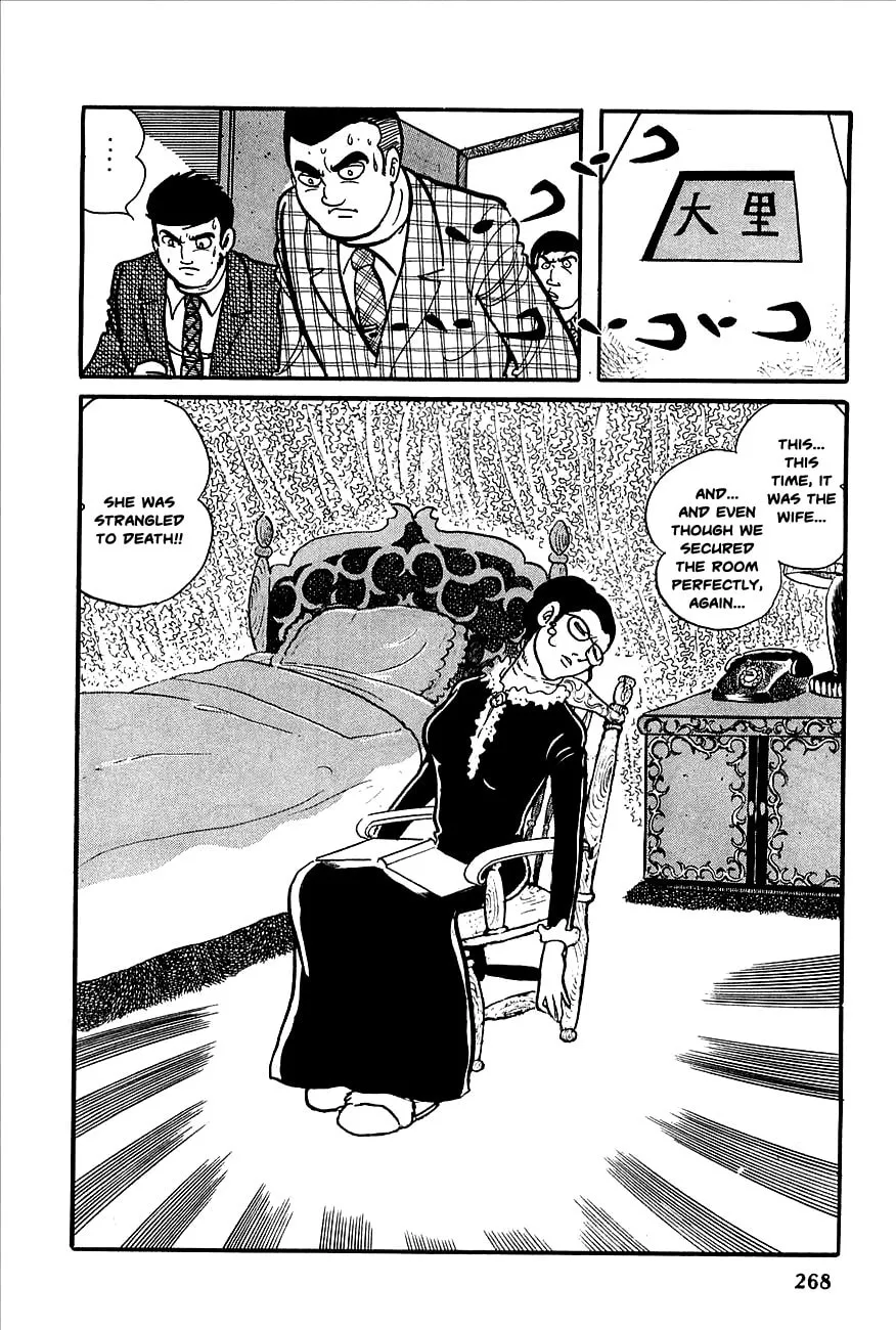 Read Robot Keiji chapter 11 image 3 on Lezhin