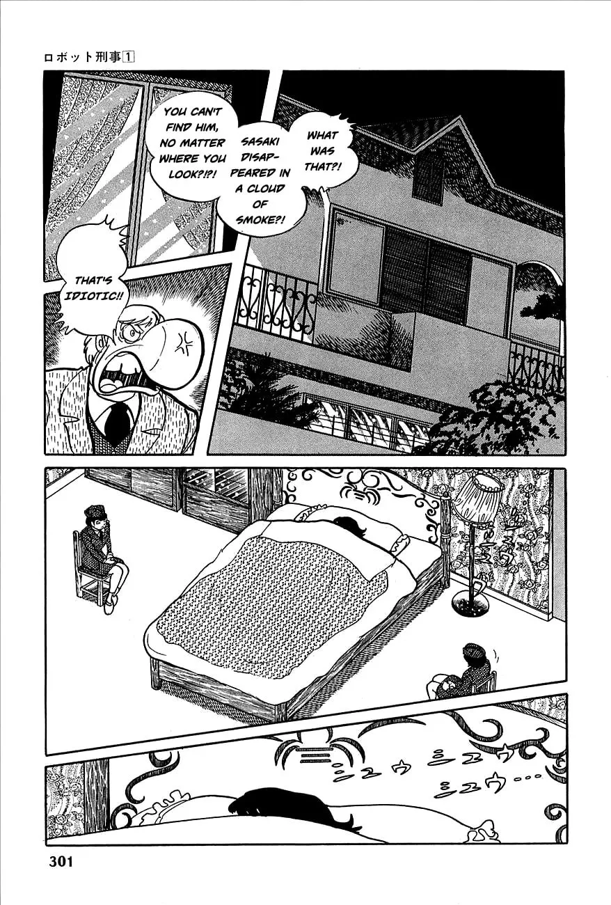 Read Robot Keiji chapter 12 image 13 on Lezhin