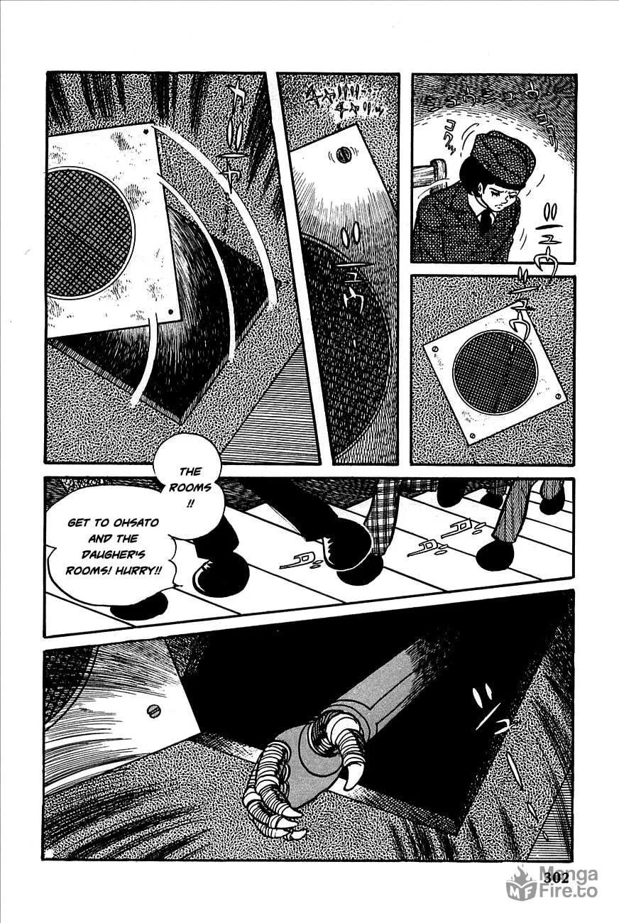 Read Robot Keiji chapter 12 image 14 on Lezhin