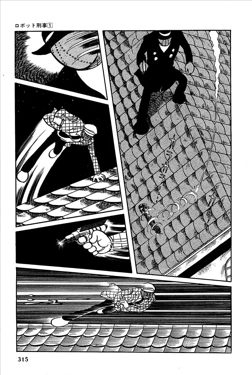 Read Robot Keiji chapter 12 image 28 on Lezhin