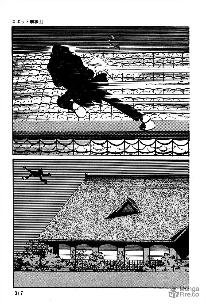 Read Robot Keiji chapter 12 image 29 on Lezhin