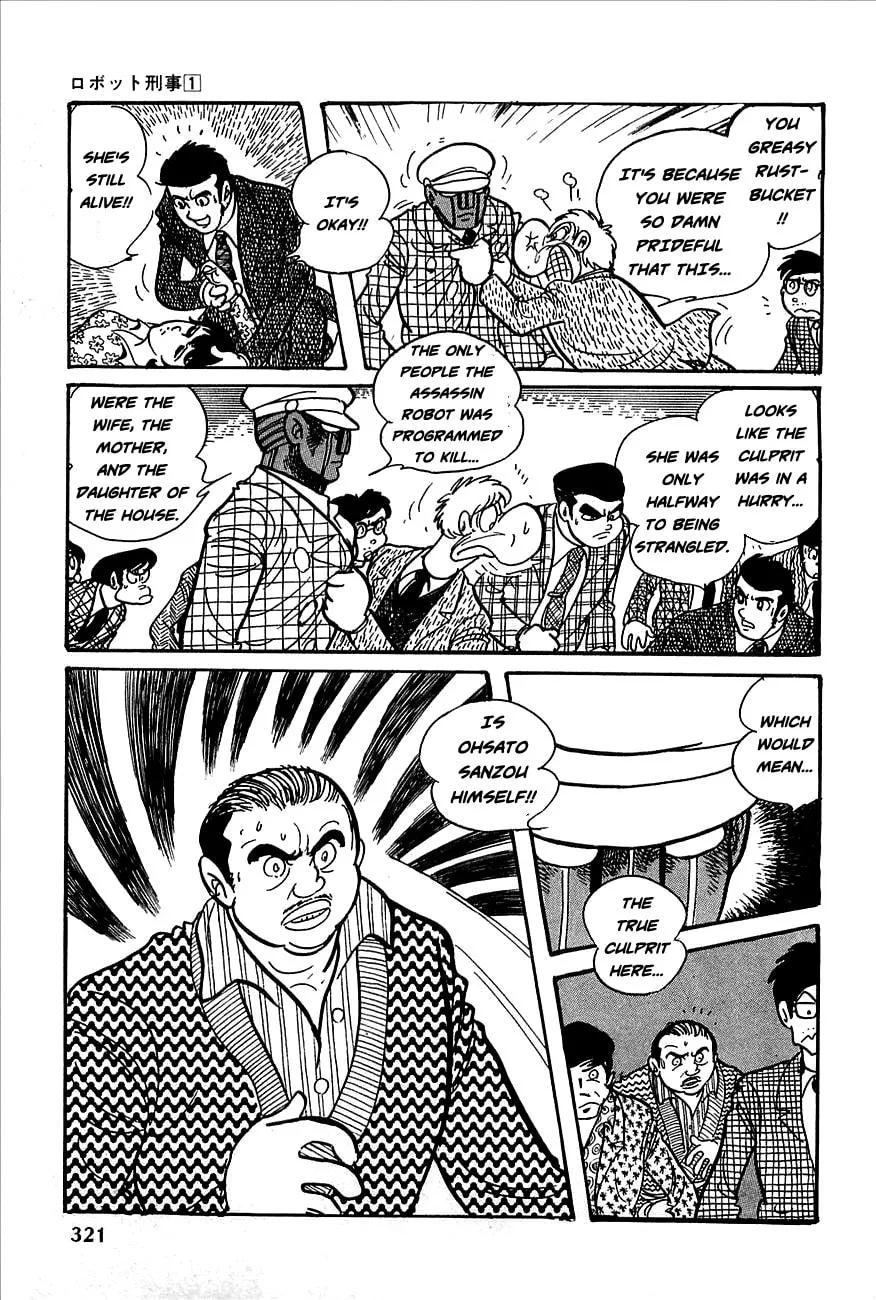 Read Robot Keiji chapter 12 image 33 on Lezhin