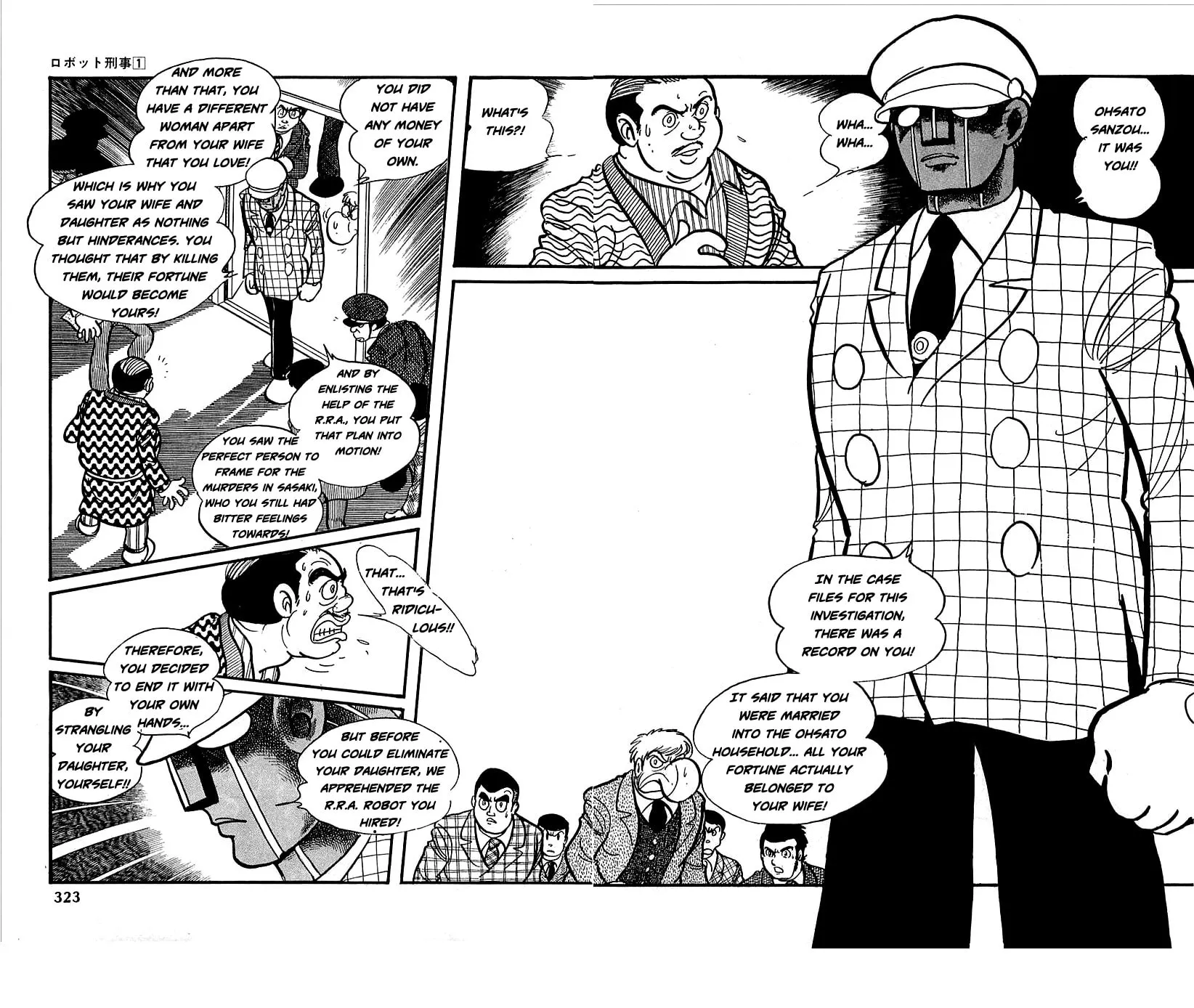 Read Robot Keiji chapter 12 image 34 on Lezhin