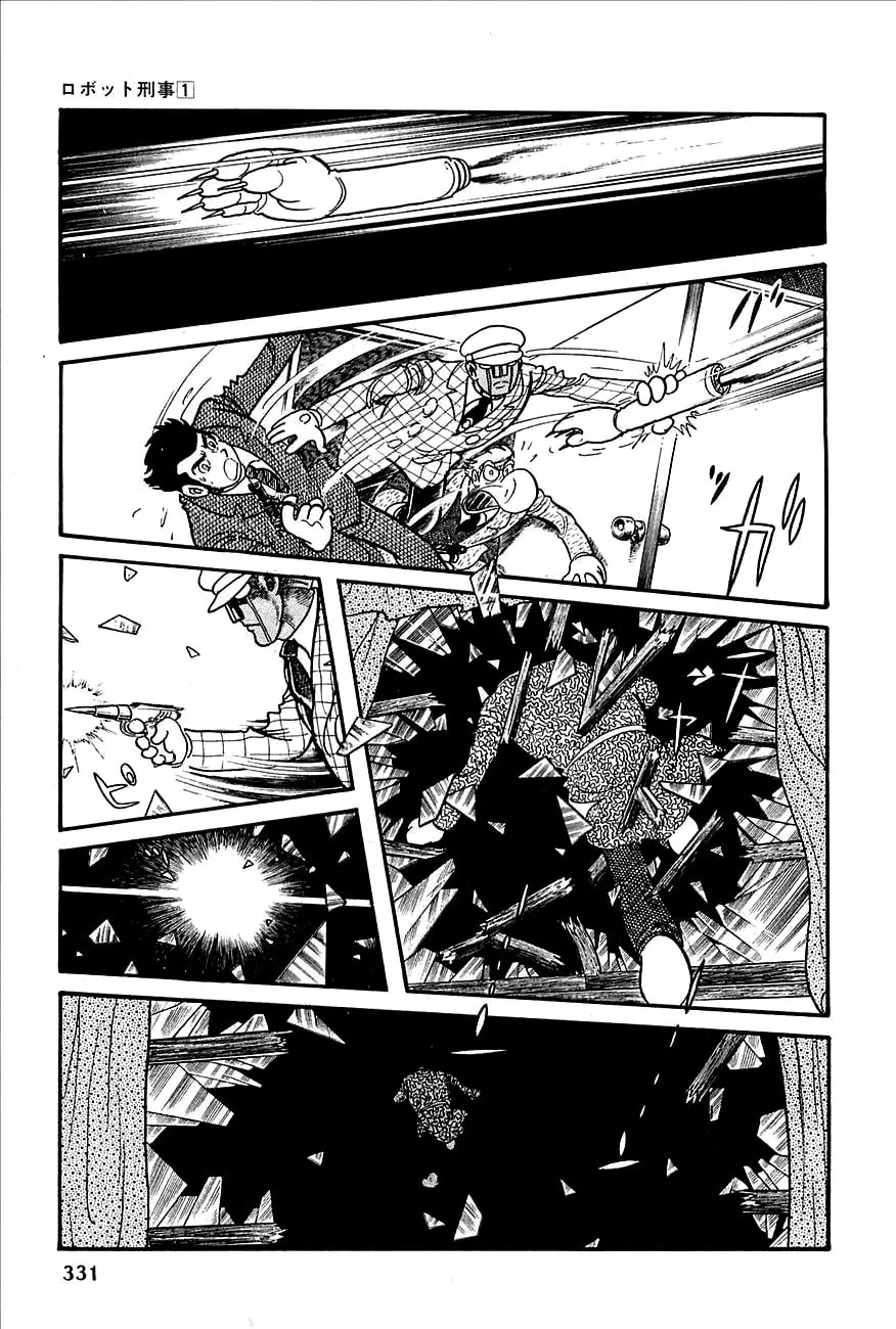 Read Robot Keiji chapter 12 image 42 on Lezhin