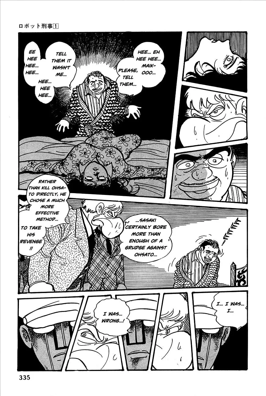 Read Robot Keiji chapter 12 image 45 on Lezhin