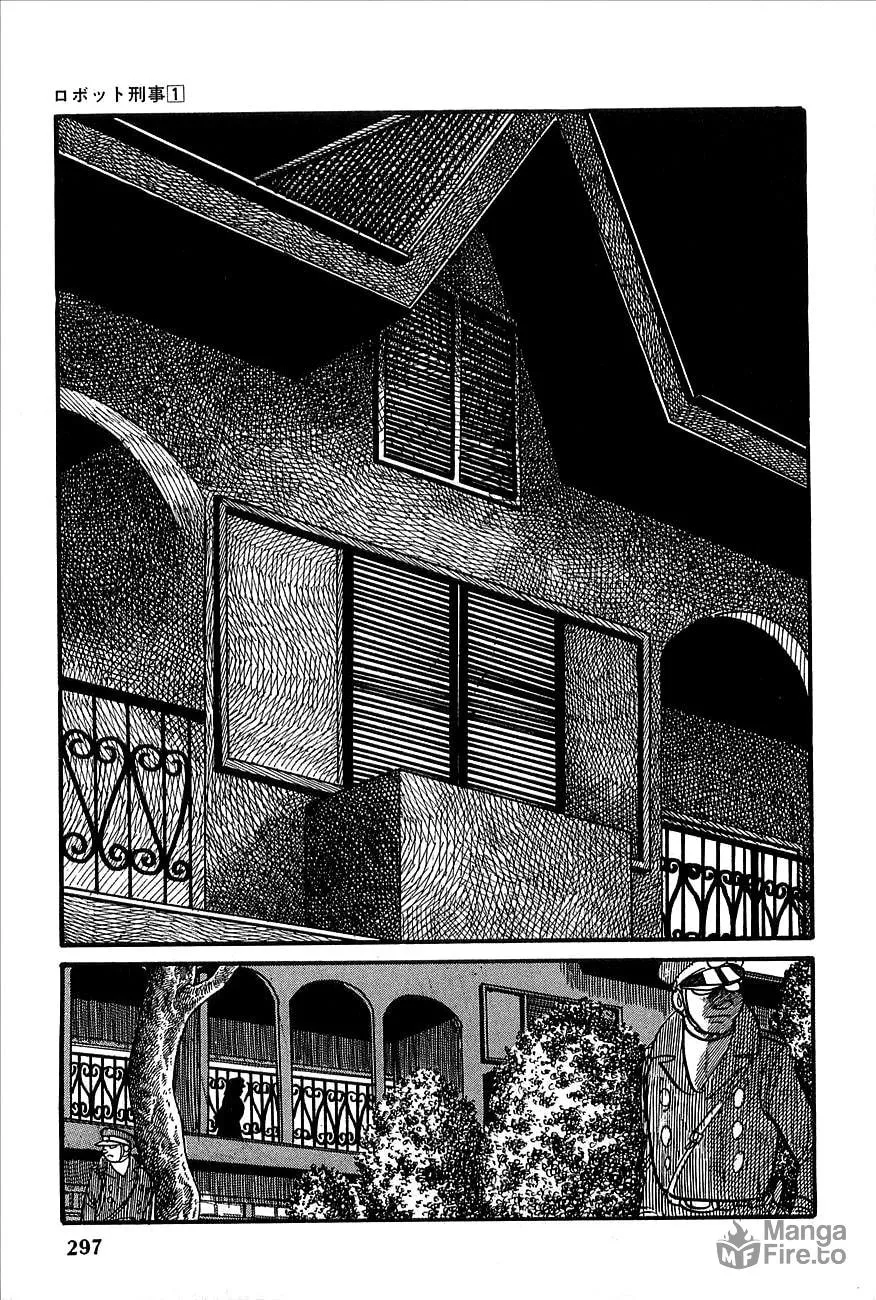 Read Robot Keiji chapter 12 image 9 on Lezhin