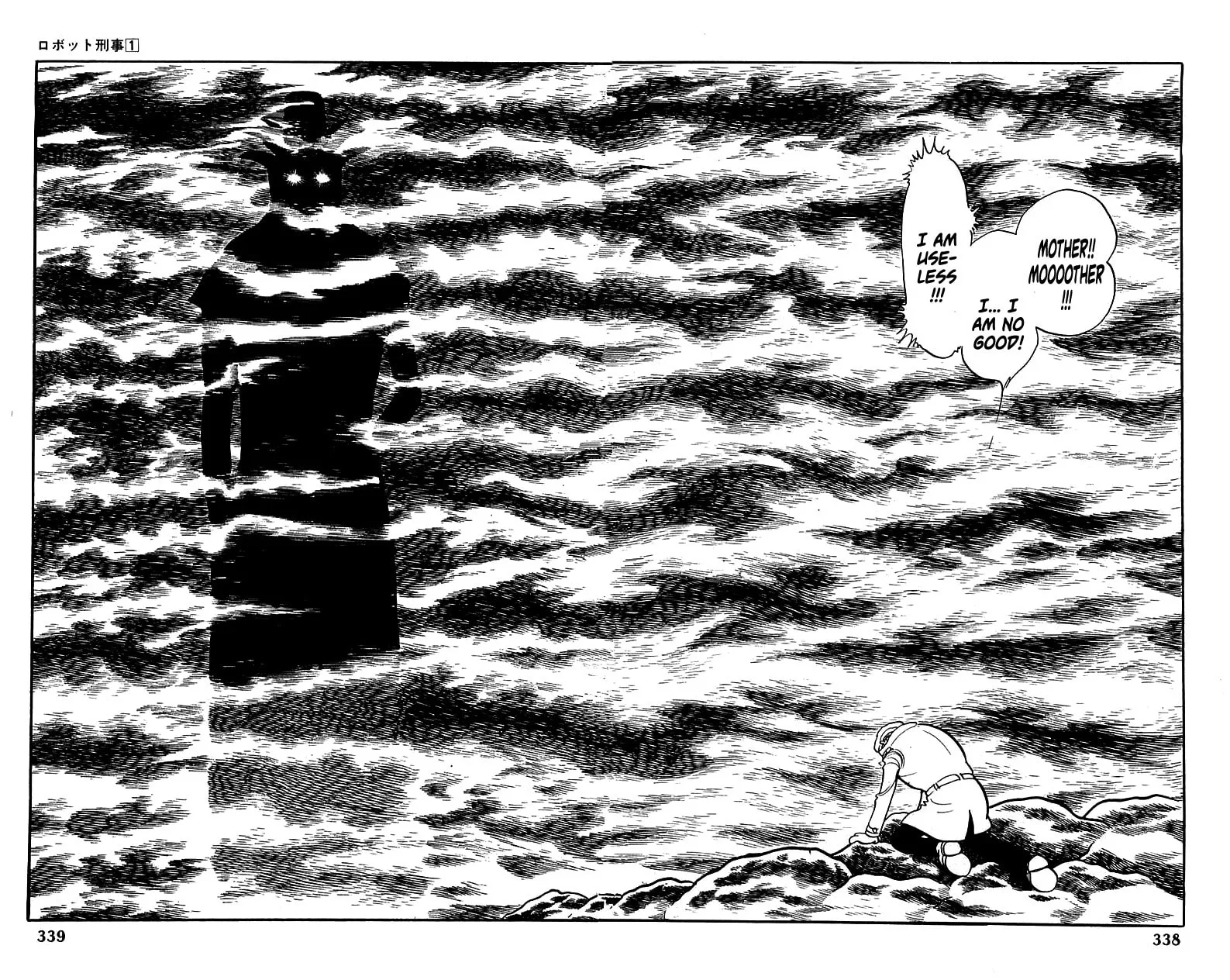 Read Robot Keiji chapter 13 image 1 on Lezhin