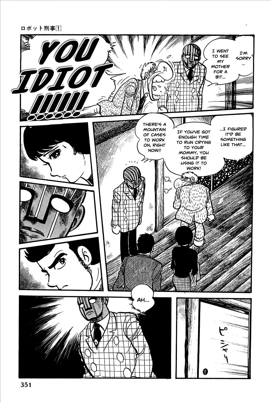 Read Robot Keiji chapter 13 image 12 on Lezhin
