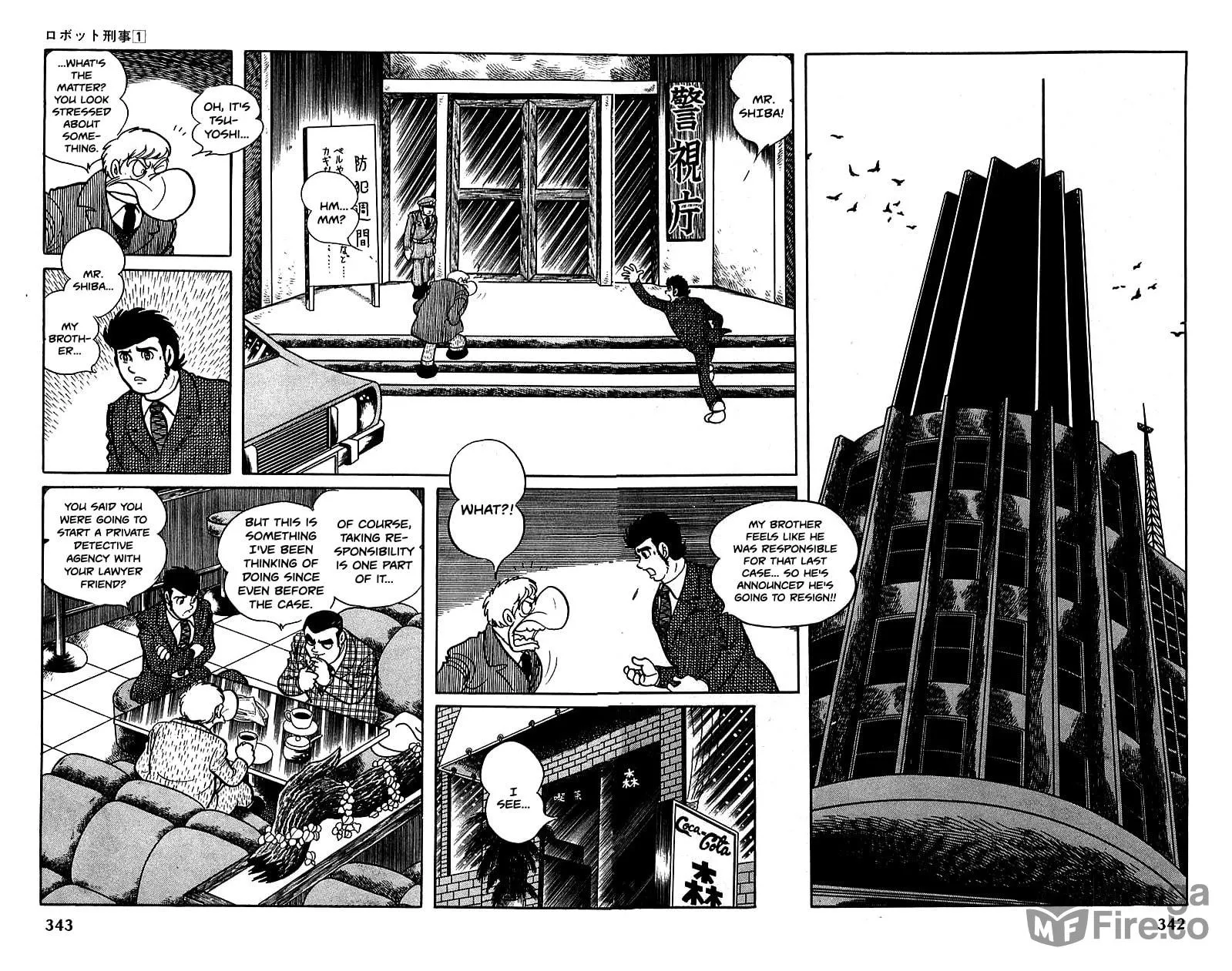 Read Robot Keiji chapter 13 image 4 on Lezhin