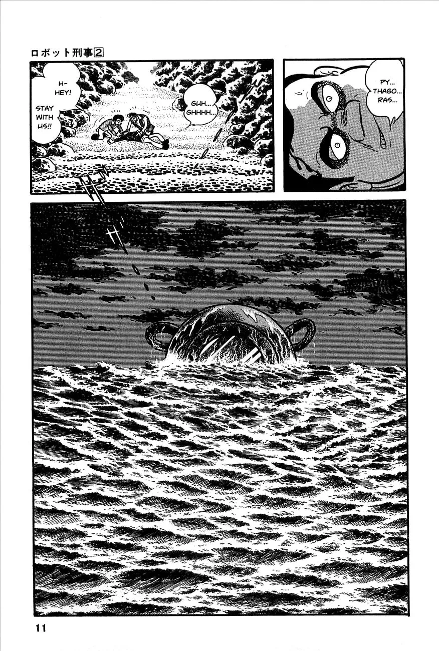 Read Robot Keiji chapter 14 image 10 on Lezhin