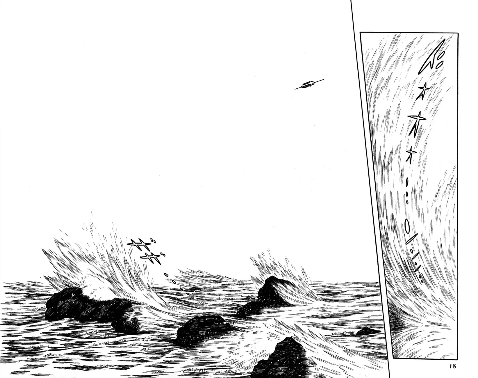 Read Robot Keiji chapter 14 image 17 on Lezhin