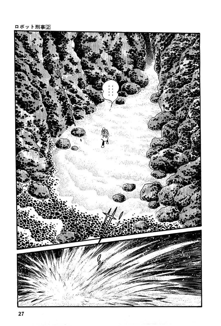 Read Robot Keiji chapter 14 image 25 on Lezhin