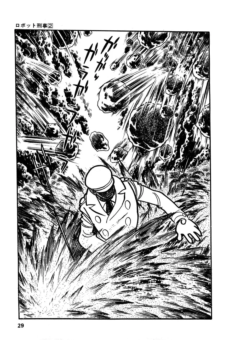 Read Robot Keiji chapter 14 image 27 on Lezhin