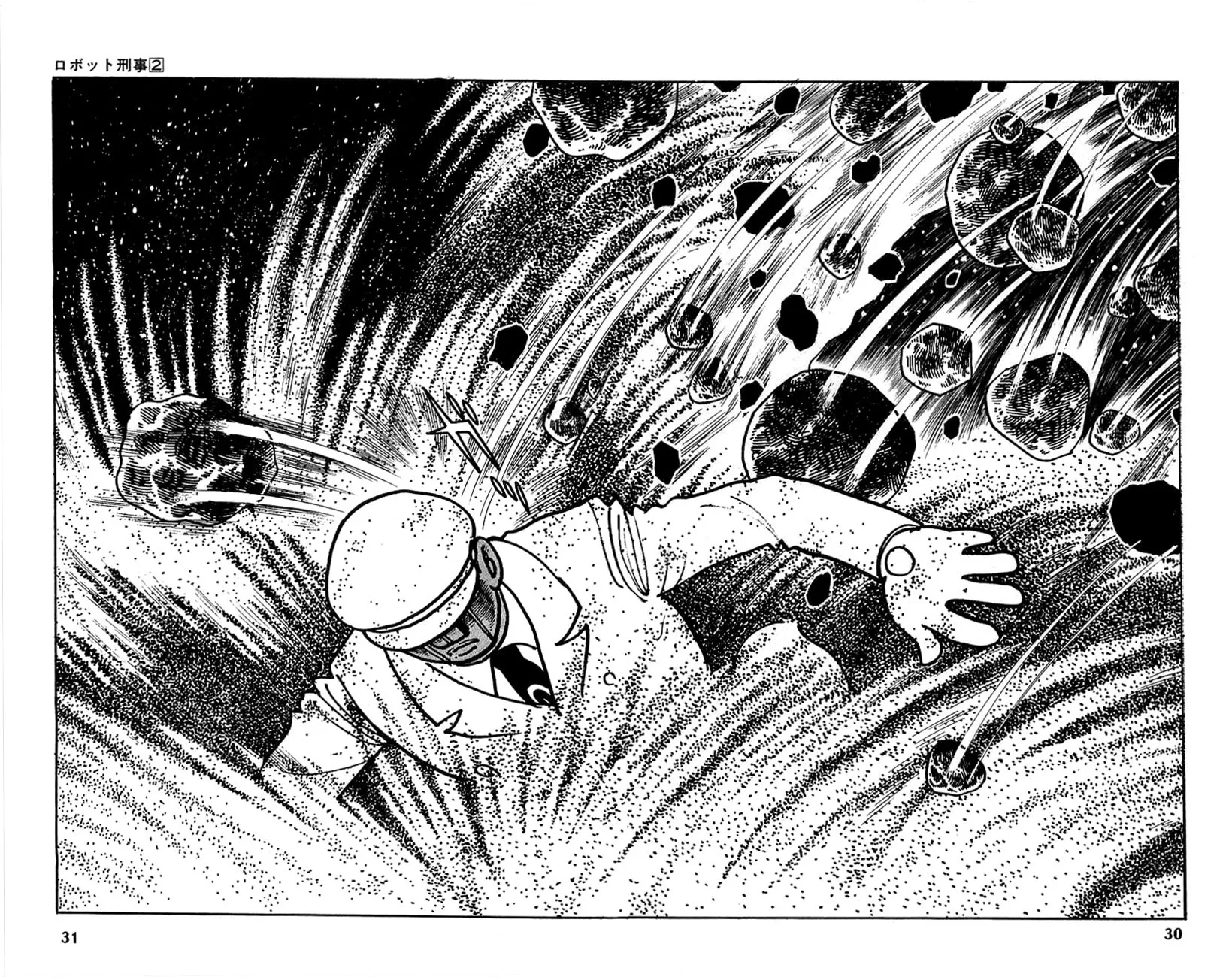 Read Robot Keiji chapter 14 image 28 on Lezhin