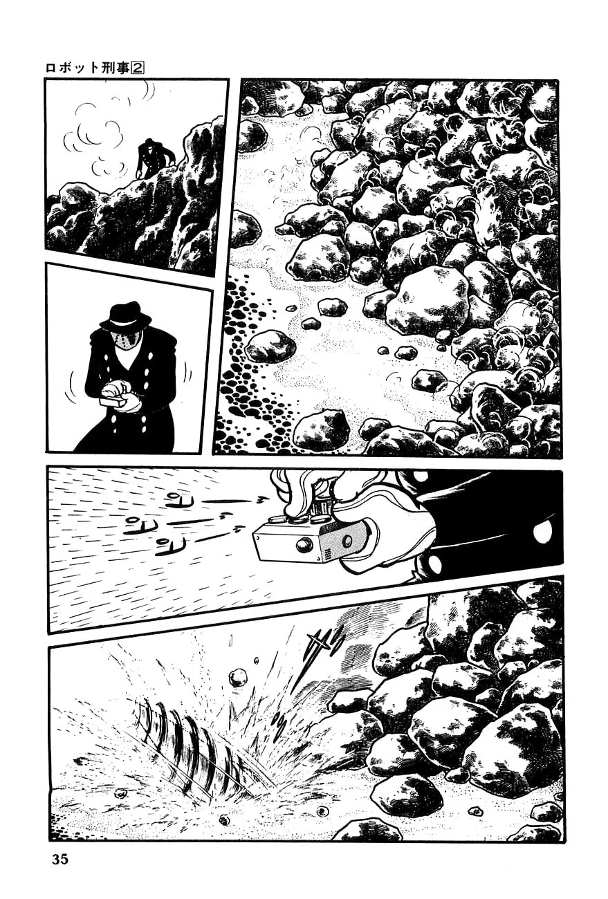 Read Robot Keiji chapter 14 image 31 on Lezhin