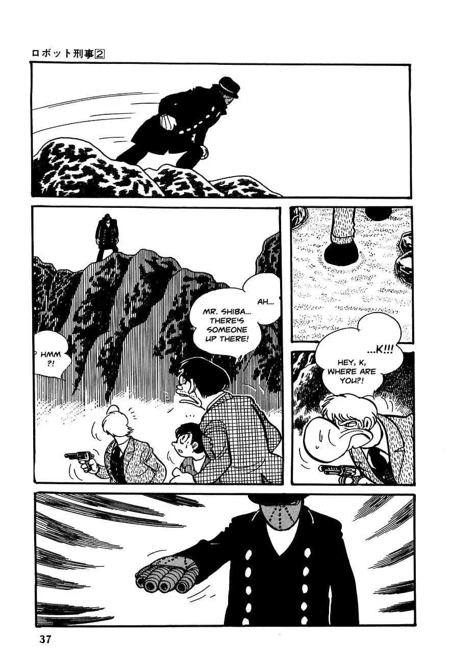 Read Robot Keiji chapter 14 image 33 on Lezhin