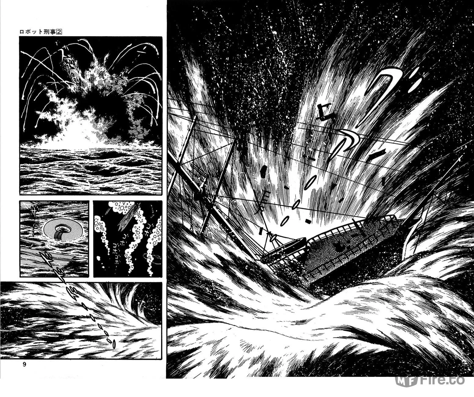Read Robot Keiji chapter 14 image 8 on Lezhin