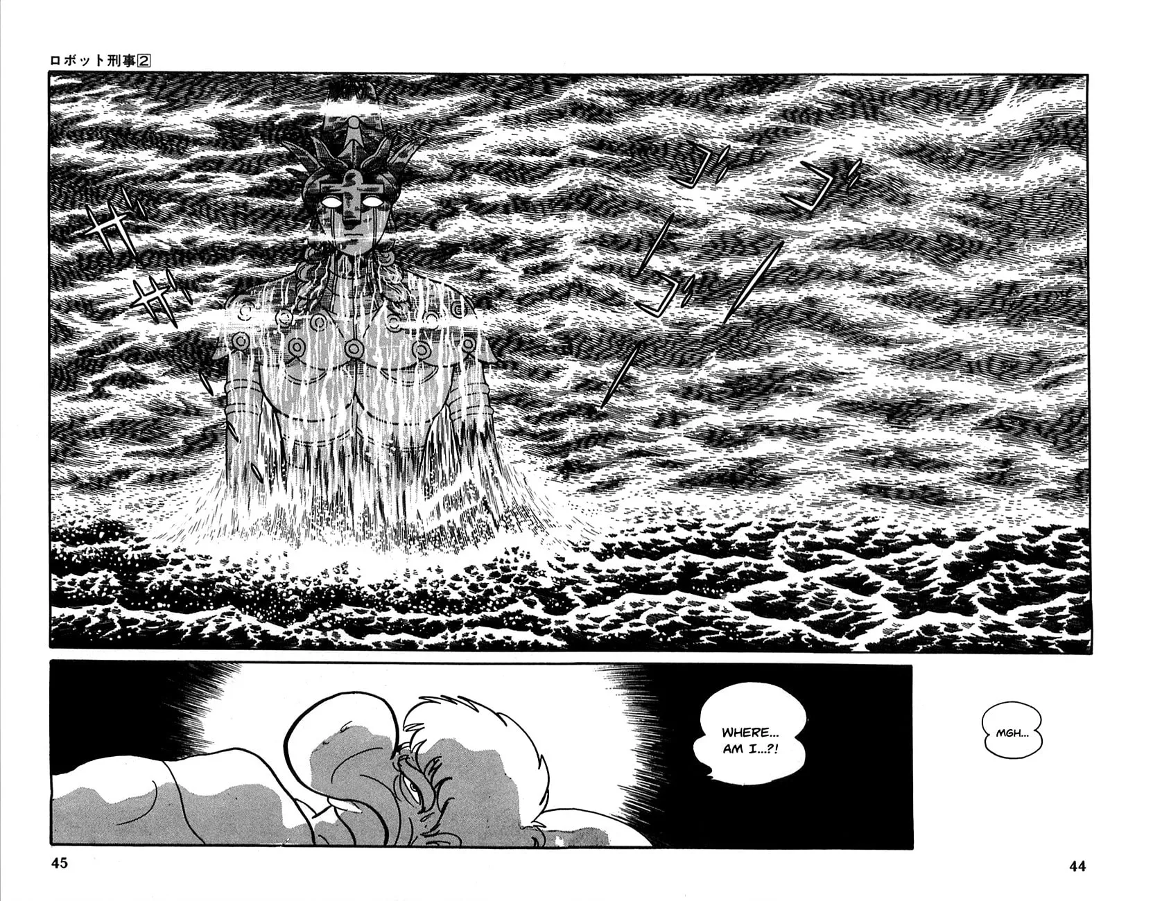 Read Robot Keiji chapter 15 image 3 on Lezhin