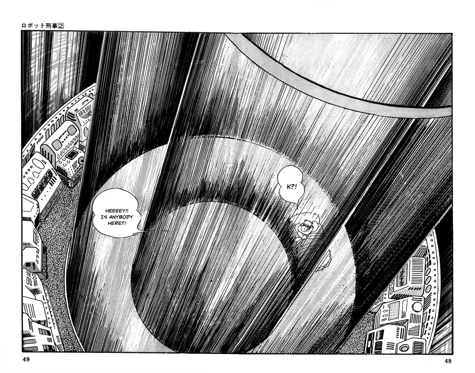 Read Robot Keiji chapter 15 image 6 on Lezhin