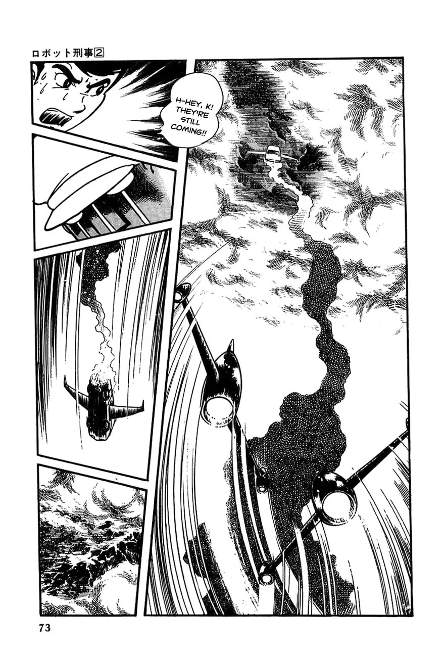 Read Robot Keiji chapter 16 image 10 on Lezhin