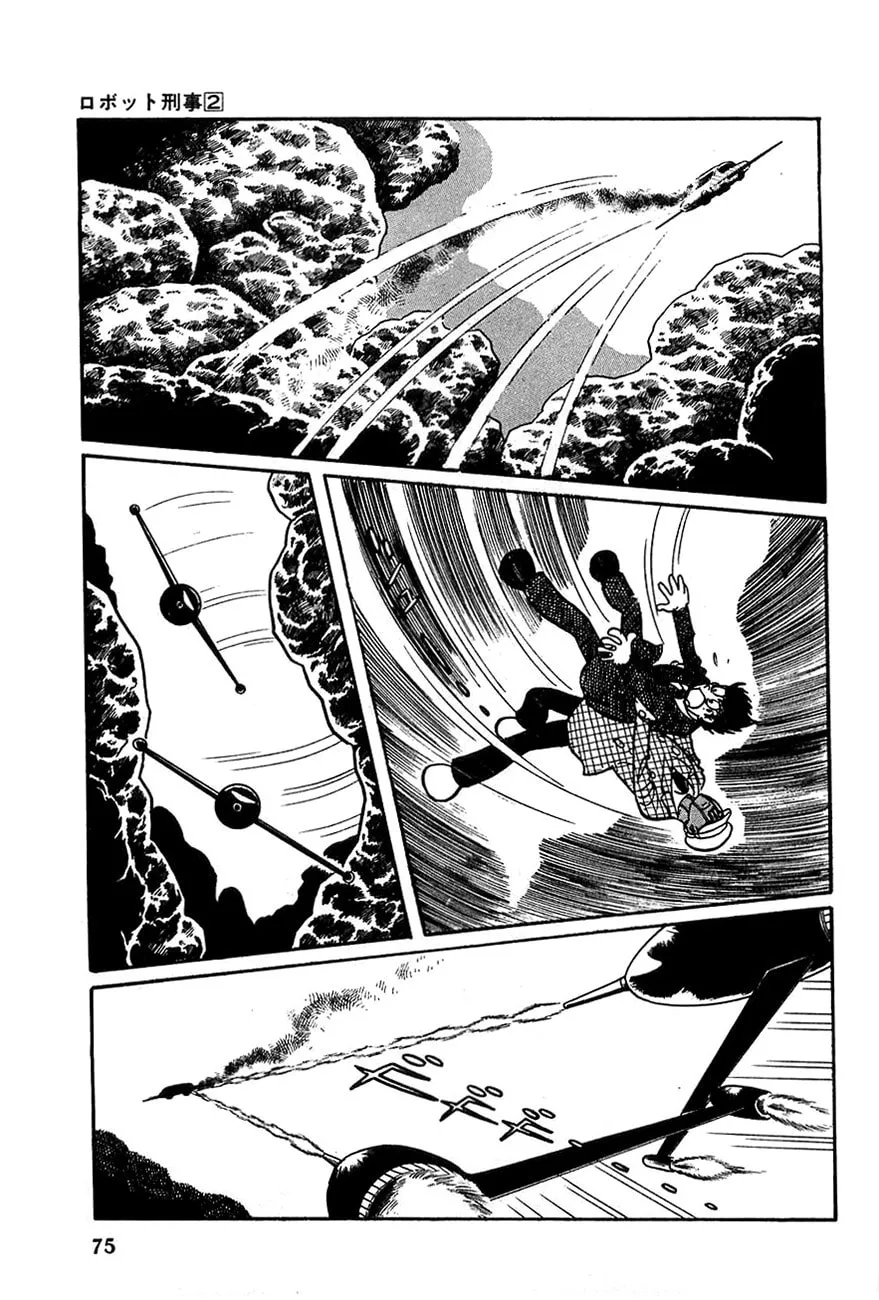 Read Robot Keiji chapter 16 image 12 on Lezhin