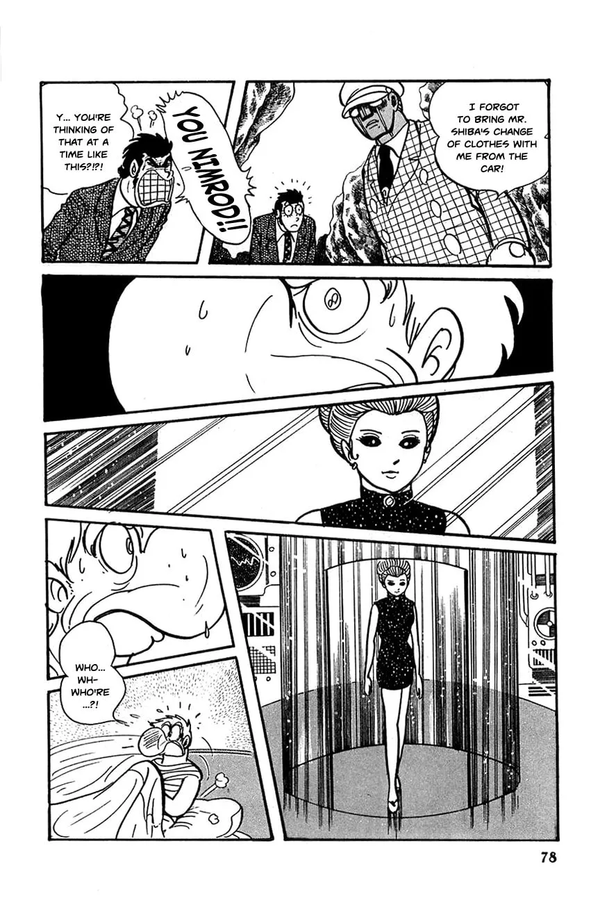 Read Robot Keiji chapter 16 image 15 on Lezhin