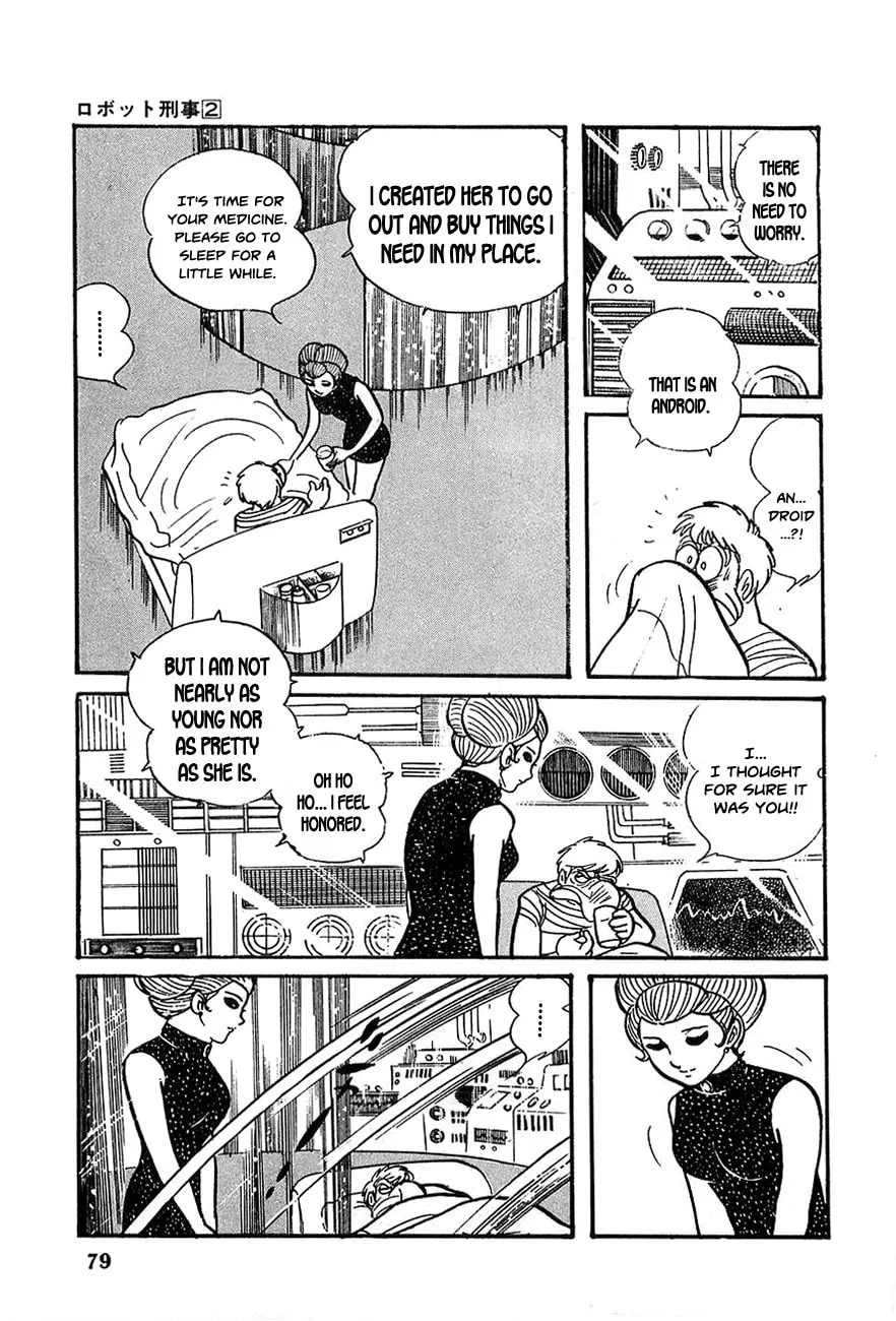 Read Robot Keiji chapter 16 image 16 on Lezhin