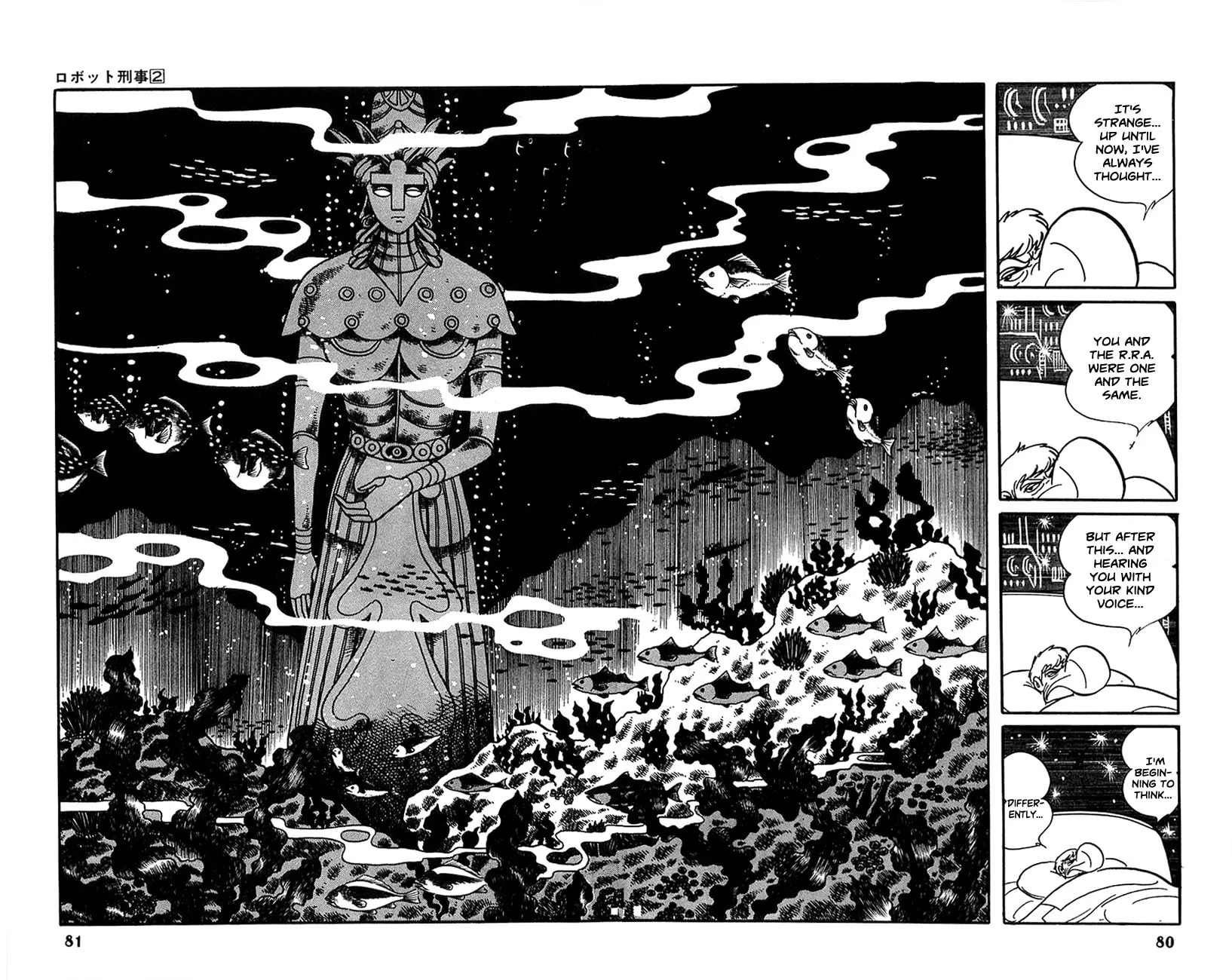 Read Robot Keiji chapter 16 image 17 on Lezhin