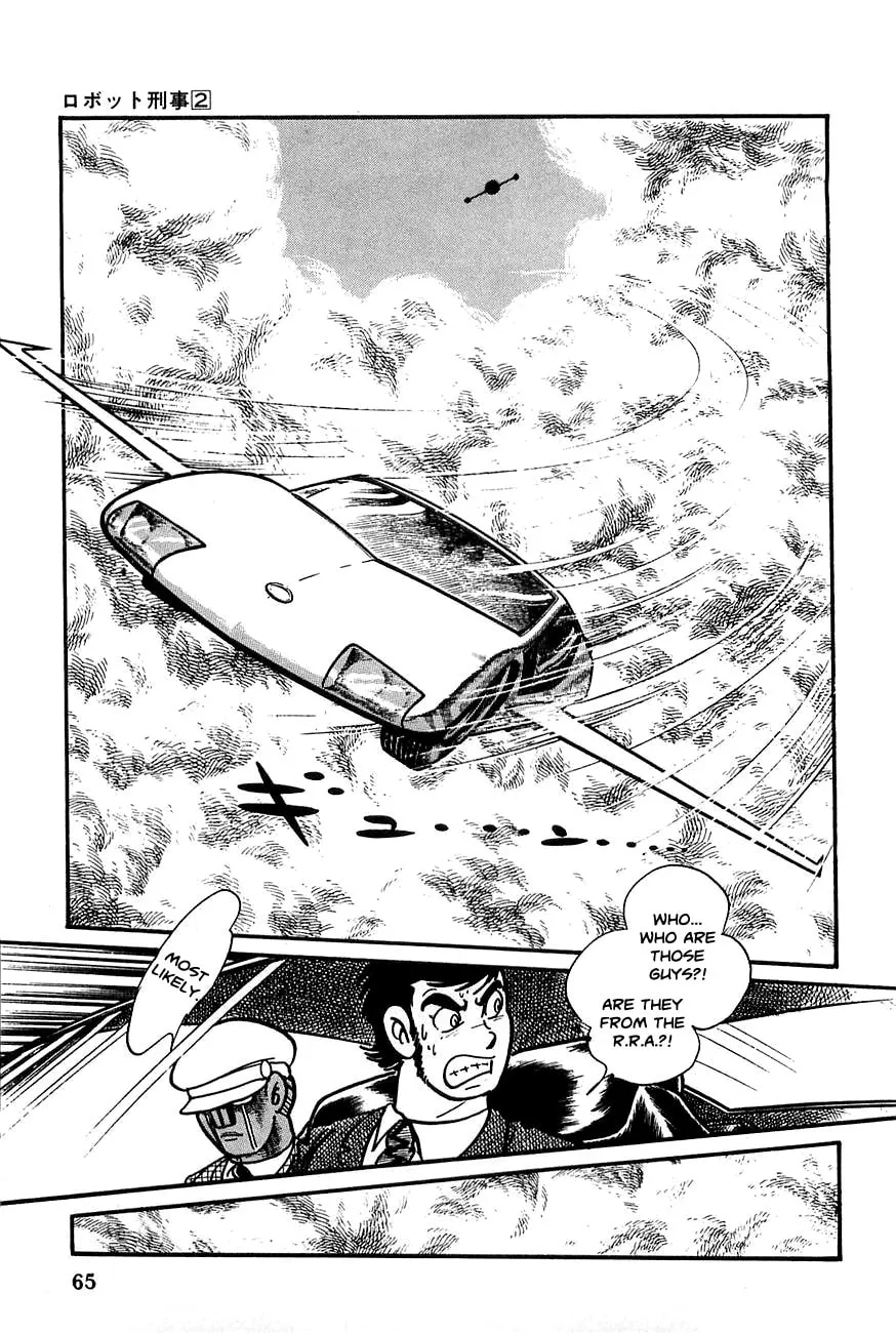 Read Robot Keiji chapter 16 image 3 on Lezhin